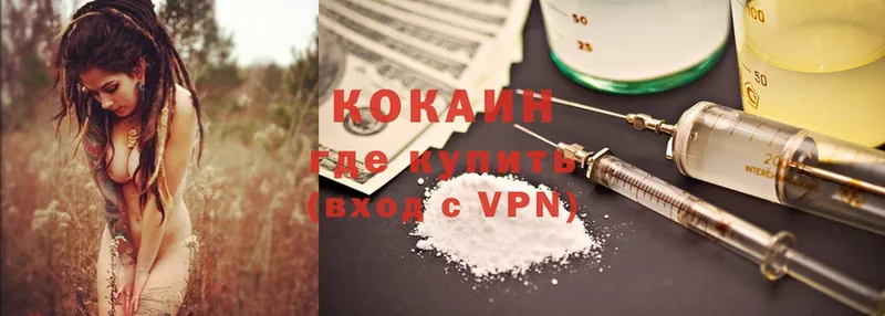 COCAIN VHQ  Лангепас 