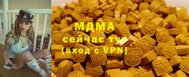 MDMA VHQ  закладка  Лангепас 